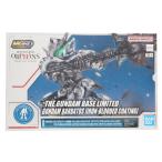 MGSD ガンダムバルバトス [アイアンブラッドコーティング]