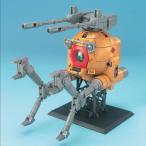 RB-79K ボール(第08MS小隊版)