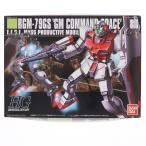RGM-79GS ジム・コマンド(宇宙仕様)