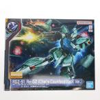 MG 1/100 RGZ-91 リ・ガズィ(逆襲のシャアVer.)