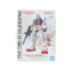 1/144 RX-78-2 ガンダム 組立体験会Ver.