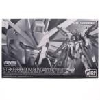 RG 1/144 ZGMF-X20A ストライクフリーダムガンダム ディアクティブモード