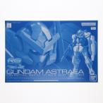 GNY-001 ガンダムアストレアパーツセット