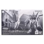 RG 1/144 フォースインパルスガンダム ディアクティブモード