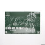 HG 1/144 RGM-79S ジムスパルタン
