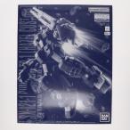 MG 1/100 RX-121-1 ガンダムTR-1 [ヘイズル改](実戦配備カラー)