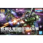HG 1/144 MS-06C-6/R6 ザクII C-6/R6型
