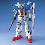 RX-78GP01Fb ガンダム試作1号機 フルバーニアン