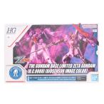 HG 1/144 ゼータガンダム[U.C.0088](バイオセンサーイメージカラー)