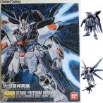 MG 1/100 ストライクフリーダムガンダム メカニックデザイナー 大河原邦男展Ver.