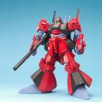 MG 1/100 RMS-099 リック・ディアス(クワトロ・バジーナ専用機)