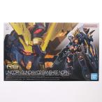 PGガンダムユニコーン2号機