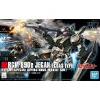 RGM-89De ジェガン(エコーズ仕様)