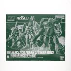 HGUC 1/144 アイザック/ガザC/ギラ・ドーガ(ユニコーンVer.) 3機セット