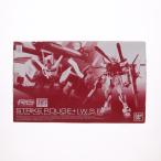 MBF-02 ストライクルージュ+HG I.W.S.P.