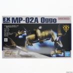 EX 1/144 MP-02A 駆逐モビルポッド オッゴ