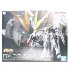 RG 1/144 RX-93 νガンダム