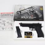 『中古即納』{MIL} 東京マルイ エアーハンドガン M92F ミリタリーモデル ハイグレード/ホップアップ (18歳以上専用)(19971225)