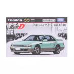 『中古即納』{MDL} トミカプレミアムunlimited 1/62 日産 シルビア S13(池谷浩一郎) 頭文字D(イニシャルD) 完成品 ミニカー タカラトミー(20251227)