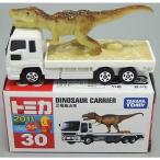 『中古即納』{MDL} トミカ No.30 恐竜搬送車(ホワイト×ベージュ×ブラウン/中国製/赤箱) 完成品 ミニカー タカラトミー(20110715)
