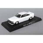 『中古即納』{MDL} (単品) 1/64 ダイキャストミニカー グラチャンコレクション BEST 3 カリーナHT 1980年式(RA45)(ホワイト) ミニカー アオシマ(20241117)