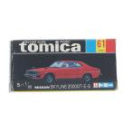『中古即納』{MDL} トミカ No.61 1/65 ニッサン スカイライン 2000GT-E・S(シルバー/黒箱/日本製) 完成品 ミニカー トミー(19991231)