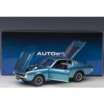 『中古即納』{MDL} オートアート・コンポジットモデル 1/18 トヨタ セリカ リフトバック 2000GT RA25 1973(ターコイズブルー・メタリック) ミニカー(20230128)