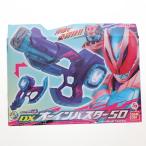 [ б/у немедленная уплата ]{TOY} DXo- in Buster 50 Kamen Rider li тиски готовый игрушка Bandai (20210904)