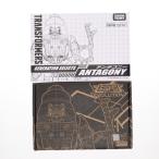 『中古即納』{TOY} タカラトミーモール限定 アンタゴニー トランスフォーマー レガシー エヴォリューション TFジェネレーションズ トイ タカラトミー(20240229)