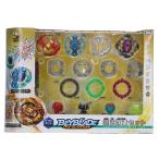 『中古即納』{TOY} B-128 超Z改造セット ベイブレードバースト 組立トイ タカラトミー(20181117)