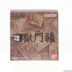バンダイ/BANDAI 特級呪物 獄門疆 プレミアムバンダイ限定 「呪術廻戦