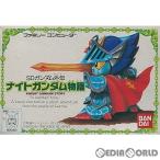SDガンダム外伝ナイトガンダム物語 - 最安値・価格比較 - Yahoo
