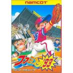 『中古即納』{FC} ファミスタ'93 ナムコ(19921222)