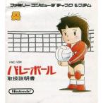 『中古即納』{お得品}{表紙説明書なし}{FC} バレーボール(ディスクシステム) 任天堂(19860721)