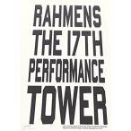 (DVD)ラーメンズ第17回公演『TOWER』  (管理：224955)