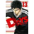 (少年コミック)DAYS −デイズ− 13 (講談社コミックス)/安田 剛士(管理:780475)