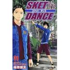 (少年コミック)SKET DANCE—スケットダンス— 31 (ジャンプコミックス)/篠原 健太 (管理：803389)