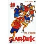 (少年コミック)SLUM DUNK −スラムダンク− 29 (ジャンプコミックス)/井上 雄彦 (管理：800708)