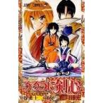 (少年コミック)るろうに剣心—明治剣客浪漫譚 12 (ジャンプコミックス)/和月 伸宏 (管理：800081)