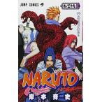(少年コミック)NARUTO—ナルト—  39 (ジャンプコミックス) (管理：800966)