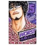 (少年コミック)WORST −ワースト− 5 (少年チャンピオンコミックス)/高橋 ヒロシ