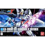 (プラモデル)1/144 HGAW GX-9900-DV ガンダムX ディバイダー 「機動新世紀ガンダムX」 (0165661)(J6612)