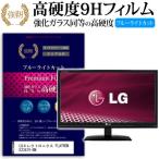 LGエレクトロニクス FLATRON E2341V-BN 強