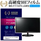 LGエレクトロニクス FLATRON 27EN43V-B 強