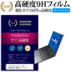 マウスコンピューター MousePro-NB4 シ�