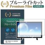 SONY BRAVIA KJ-49X9500H 機種で使える ブ