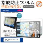 SONY NV-U77VT / U77V / U2 (4.8型) 機種で使