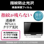 グリーンハウス GH-JCJ223GSHLB 指紋防