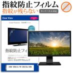 SONY BRAVIA FW-32BZ30J/BZM [32インチ] タッ