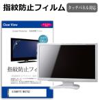 GIGABYTE MO27Q2 [27インチ] タッチパネル